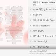 Il testo CONVERSE HIGH di BTS è presente anche nell'album The best moment in life, pt. 1 (2015)