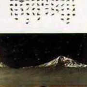 Il testo SCALO A GRADO di FRANCO BATTIATO è presente anche nell'album L'arca di noè (1982)