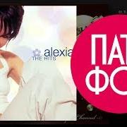Il testo NUMBER ONE di ALEXIA è presente anche nell'album The hits (2000)